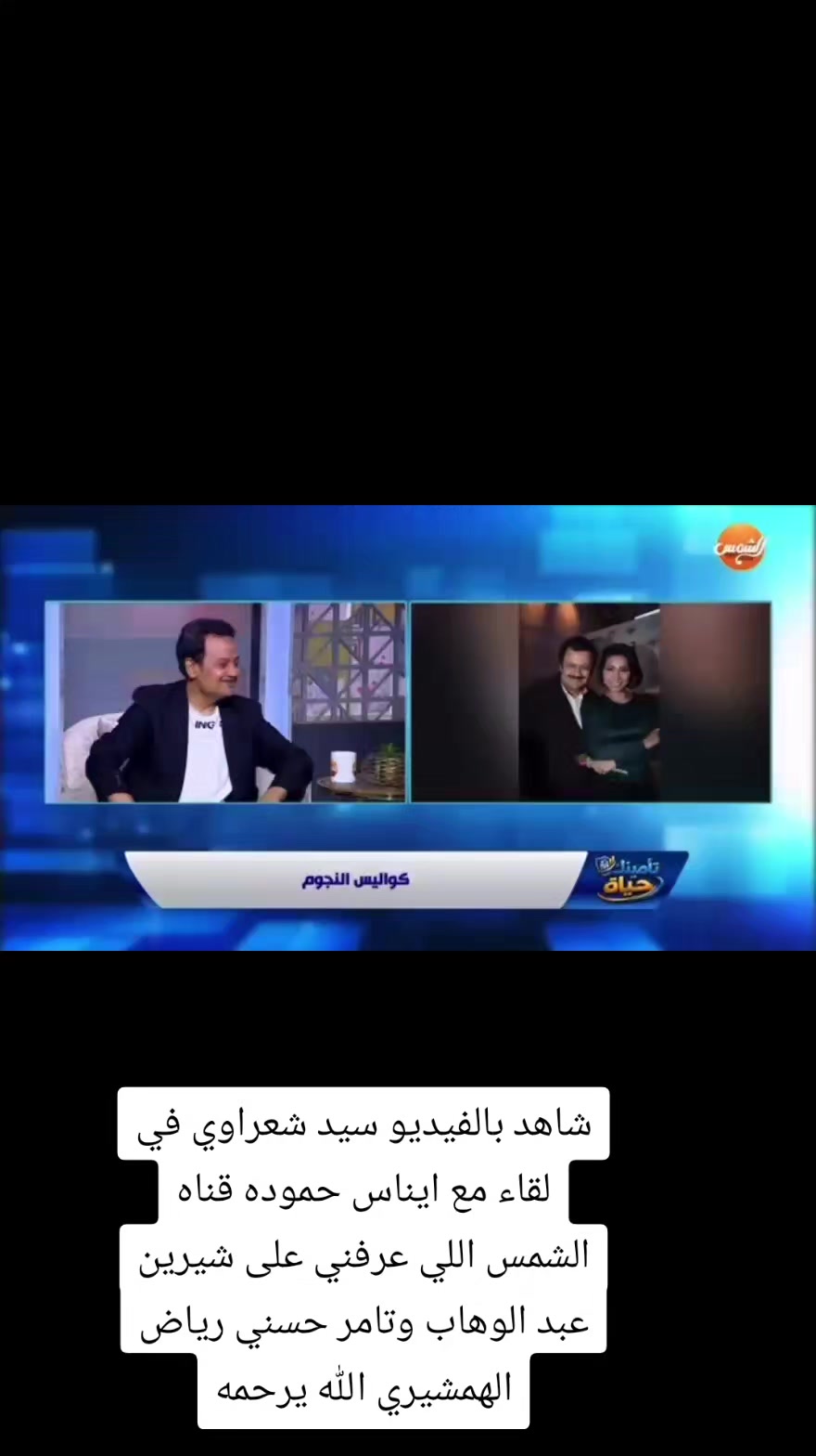 @sayed sharaawy
