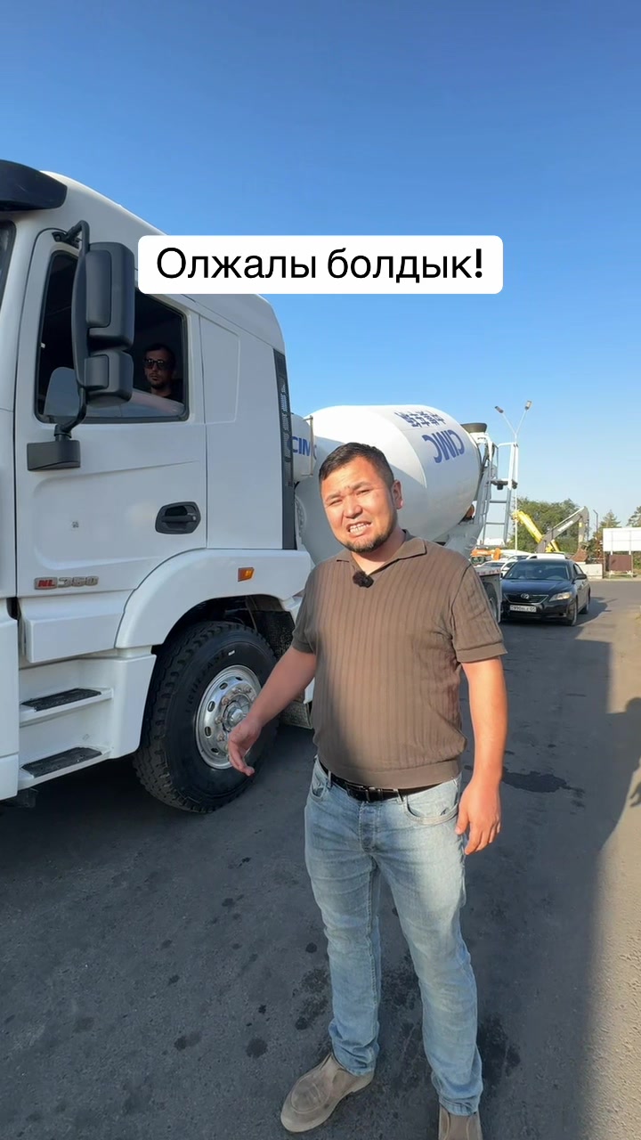 @Заказ спецтехника из Китай