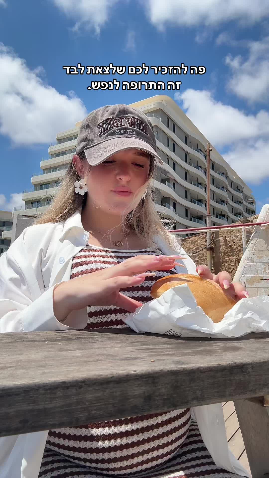 @רבקה צ׳רניאבסקי- מאפרת💄