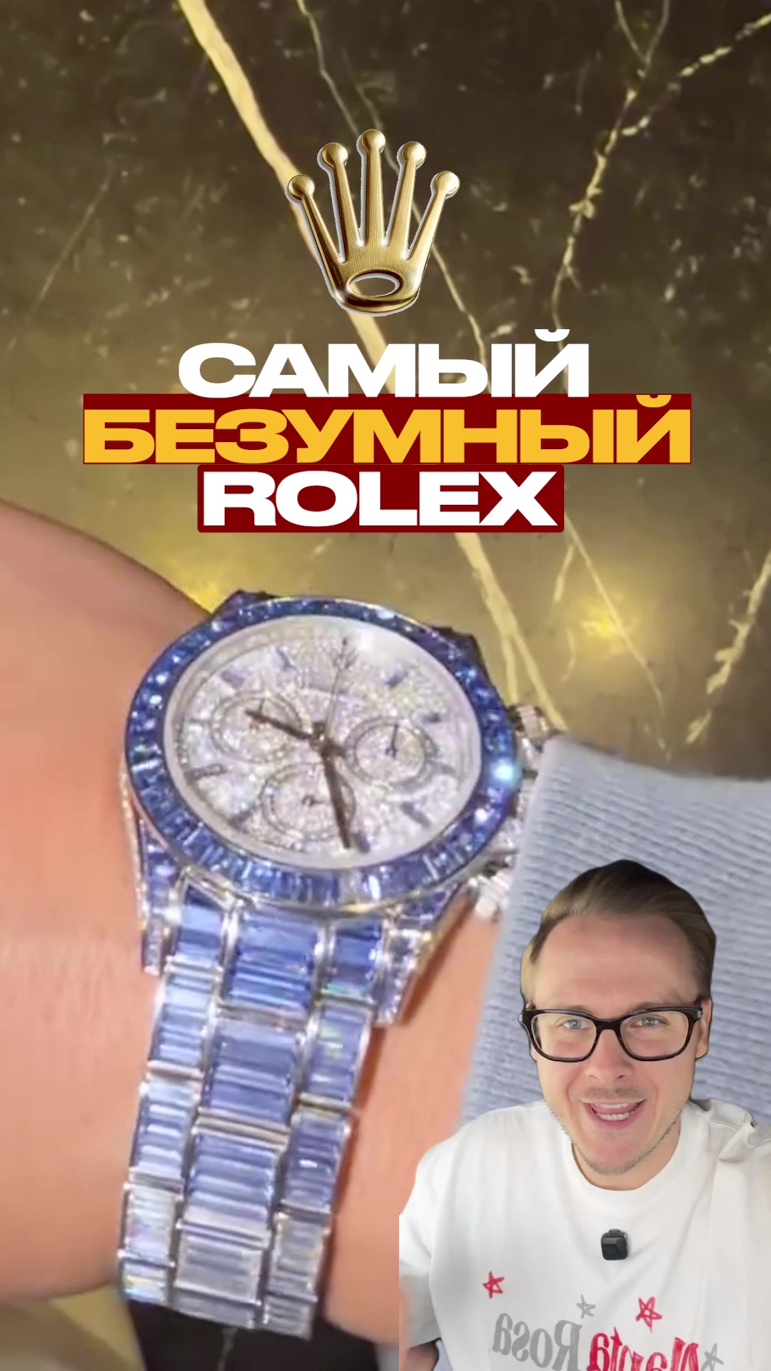 @Watch_investor