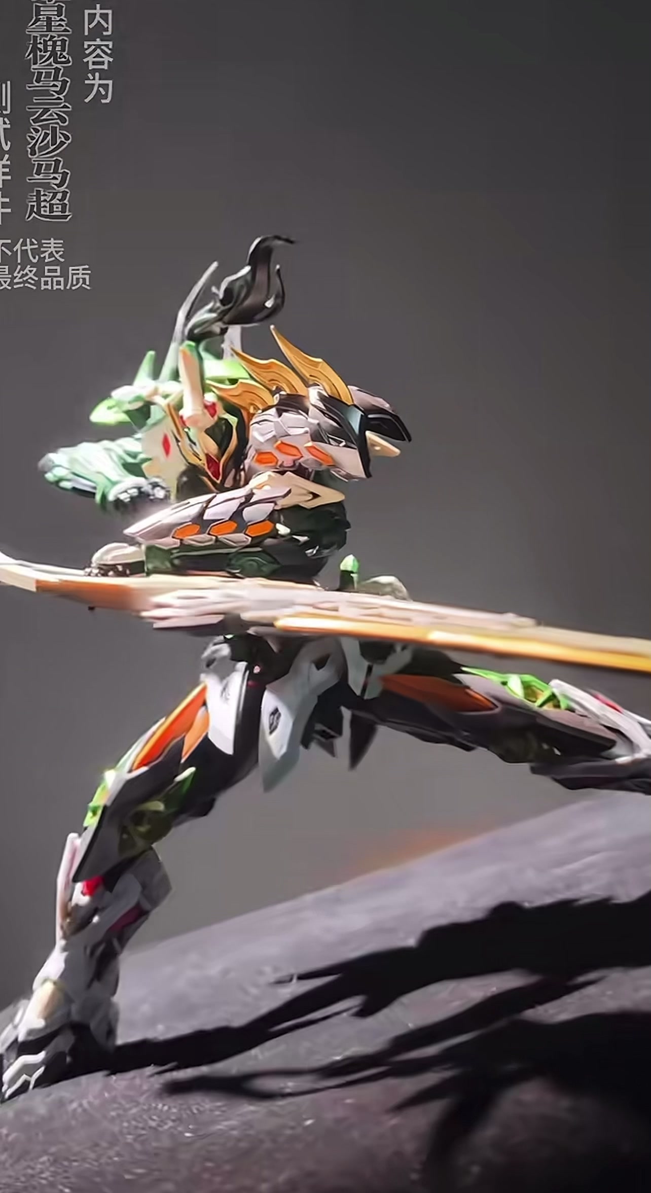 @GundamAmazing-GAshop