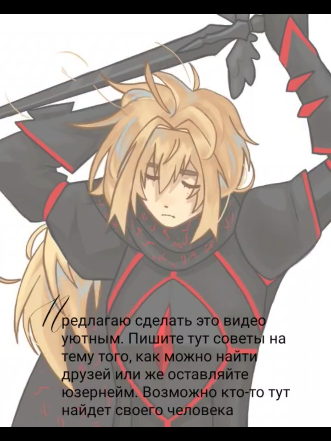 @𝘈𝘹𝘪𝘴, 𝘩𝘦/𝘩𝘪𝘮