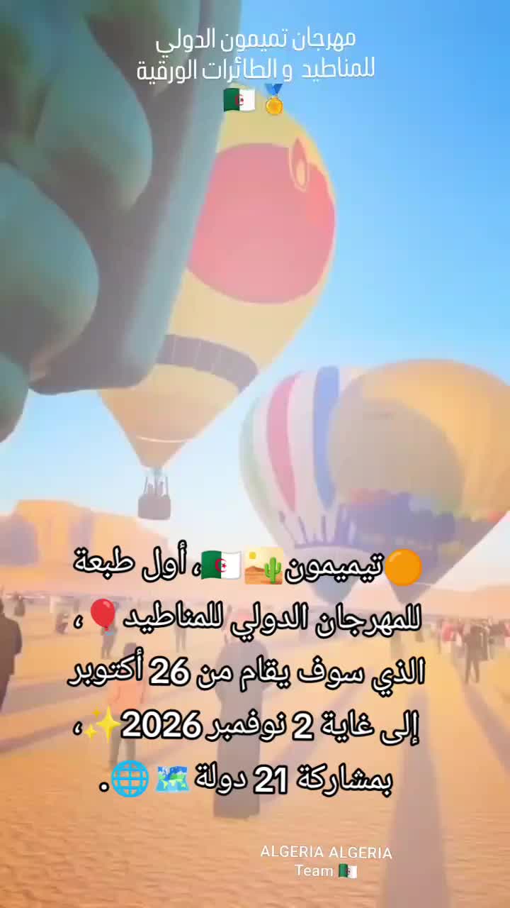 @الجزائري☆BFM☆