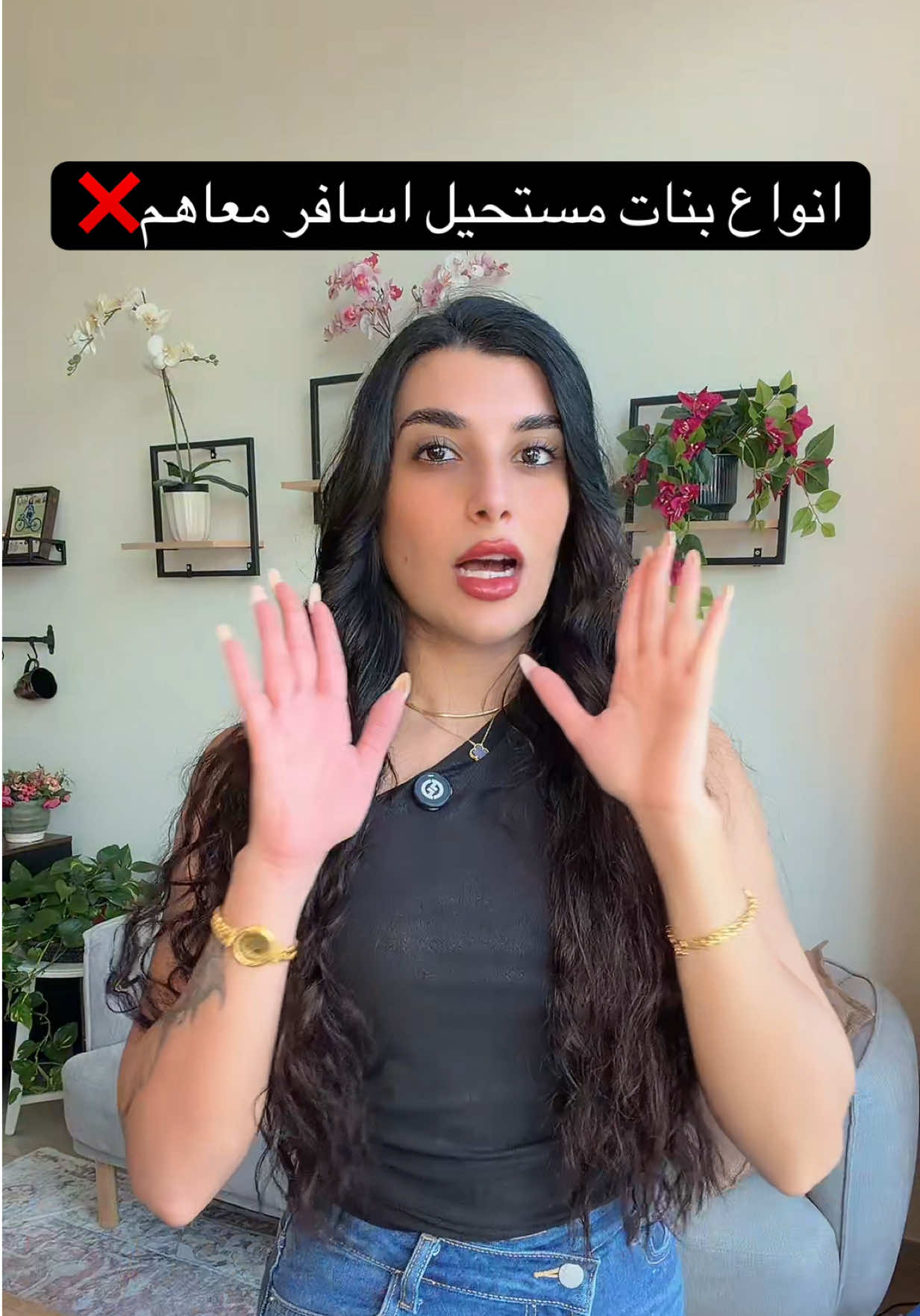 @Samar Rahbini | سمر رهبيني