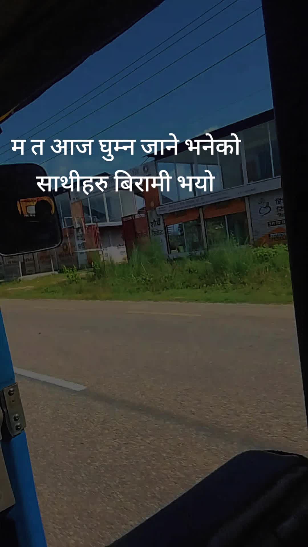 @Dhankute Nani⚔️🗡️⚔️🪖👮⚔️🇳🇵