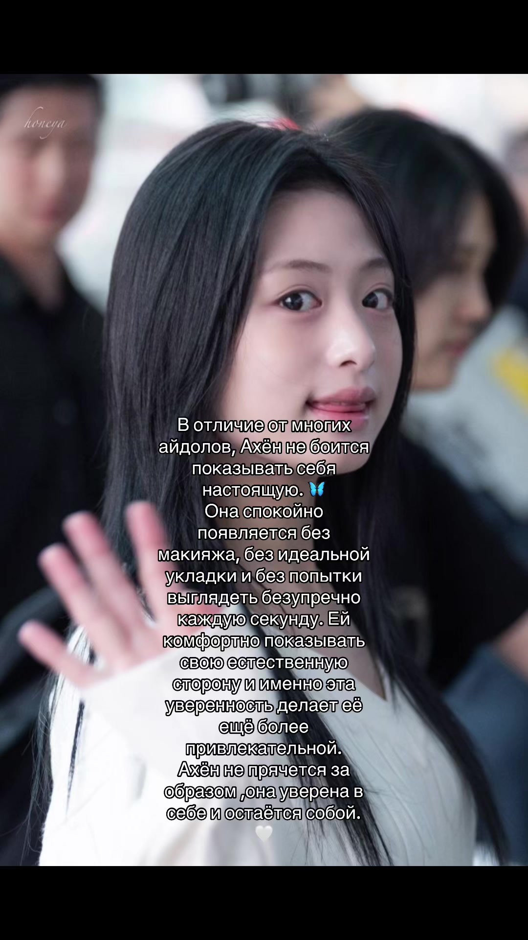 @essa_li /ruru🇰🇬