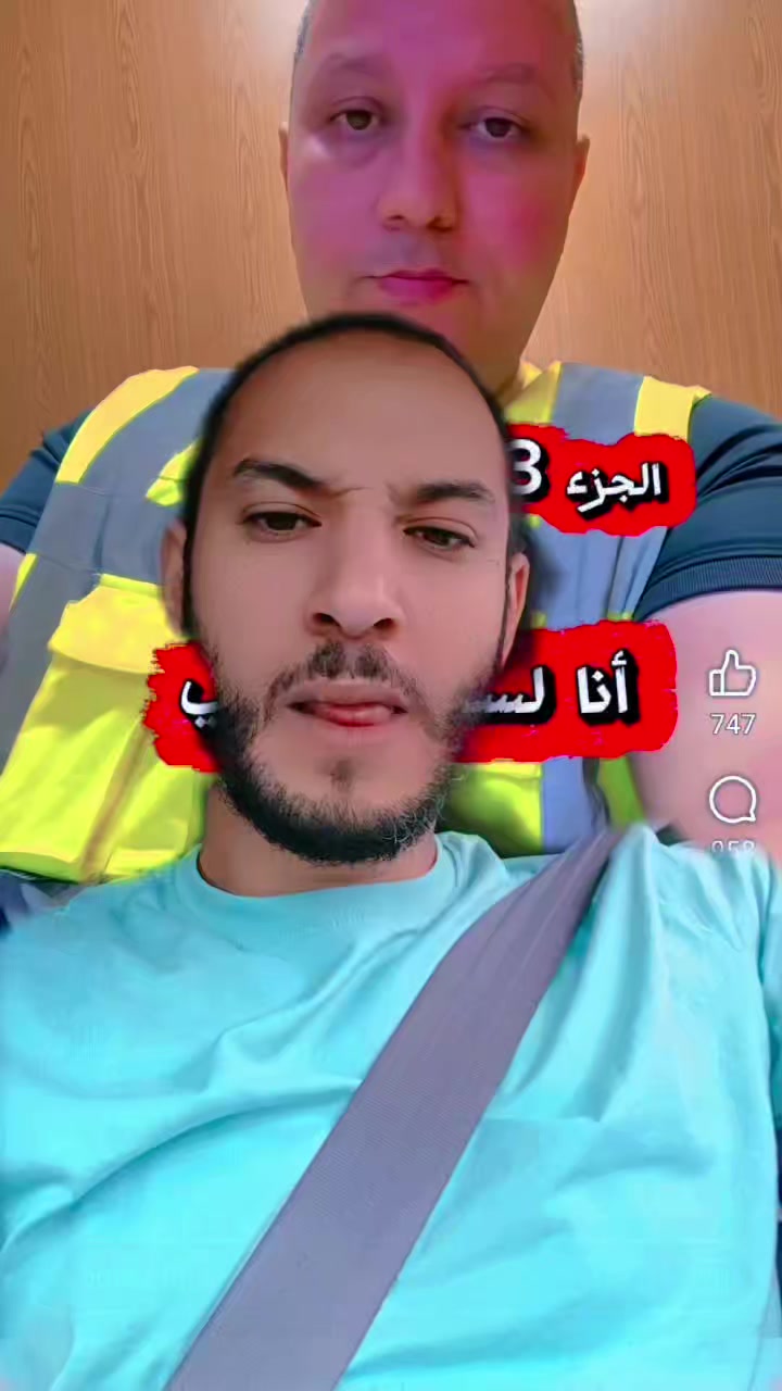 @SAMY BAZIZI