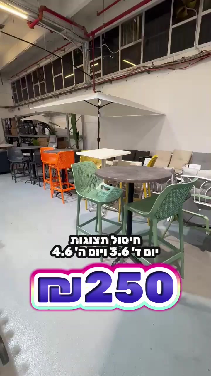 @חלל חיצון גרילים
