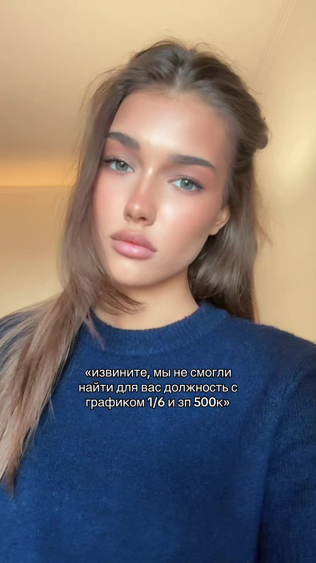@велрина