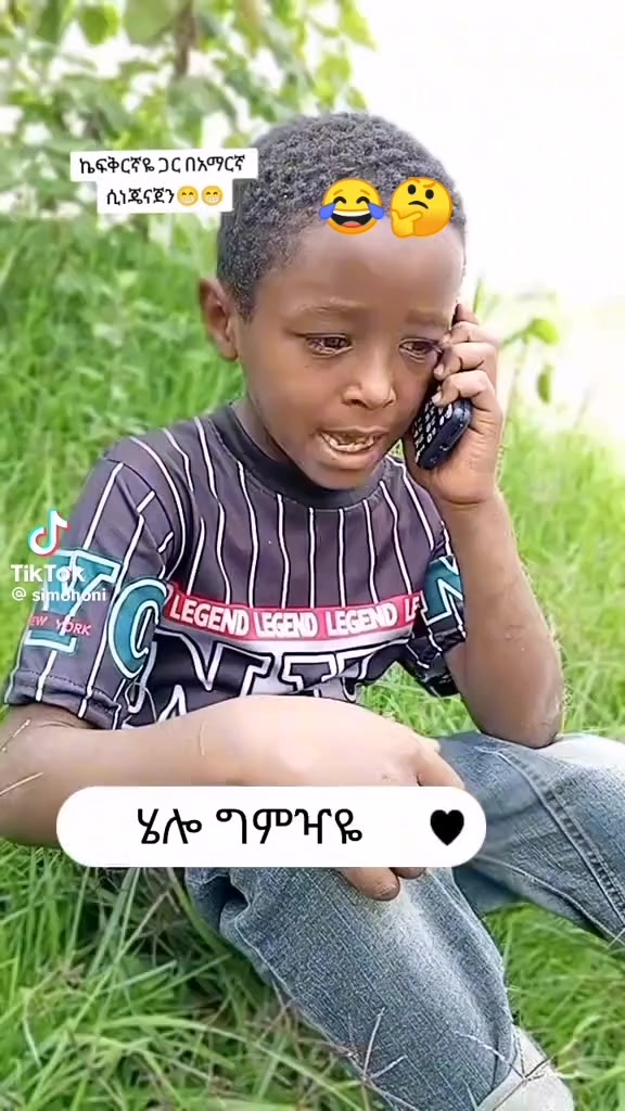 @አይን አፋሯ✌📴