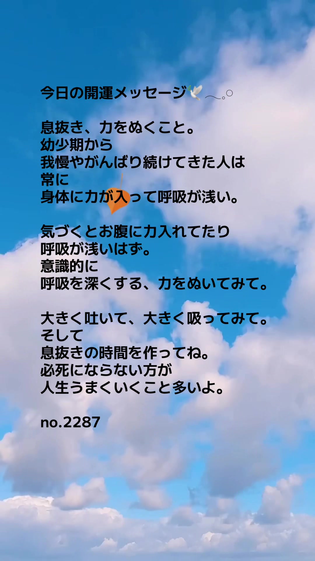 @あま姐さん🫧霊視ヒーラー