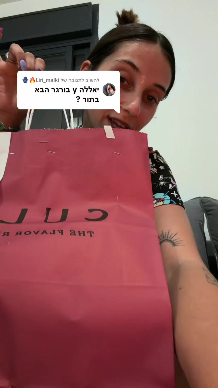 @קרינה 👑❤️