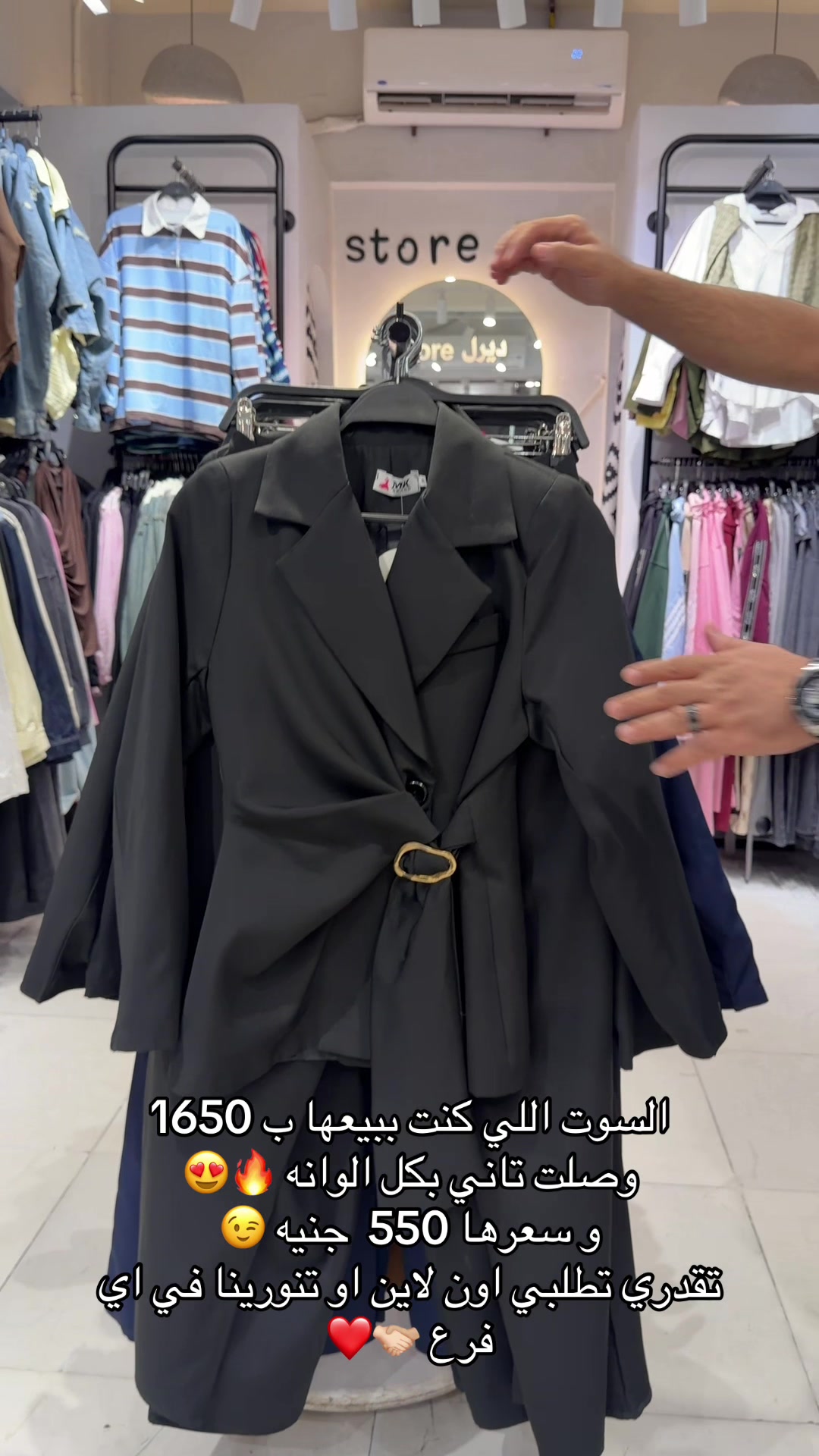 @Hazem Diesel