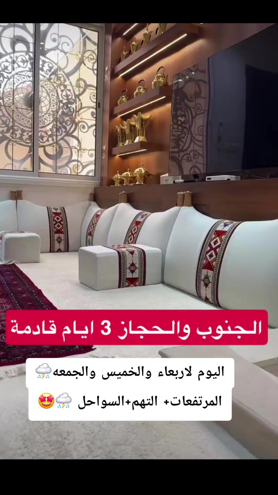 @آبووسآم برق آلَساحل⚡️⛈️