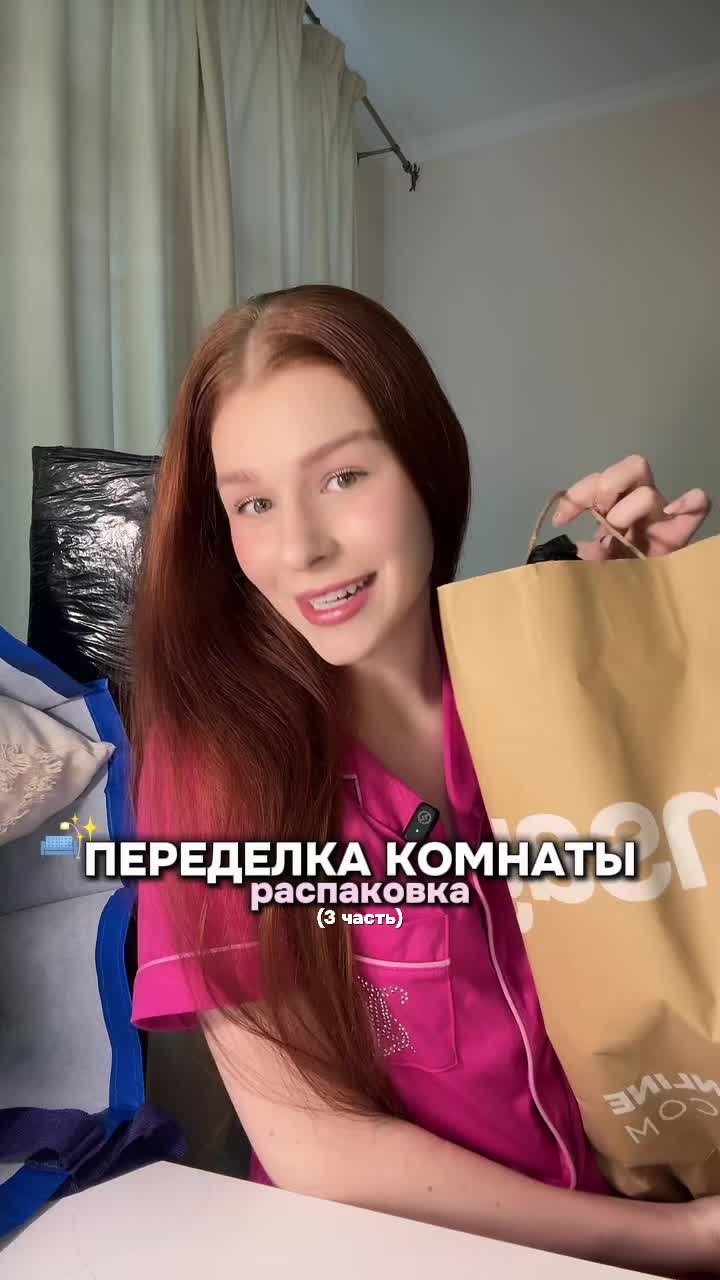 @тгк: niksiaa