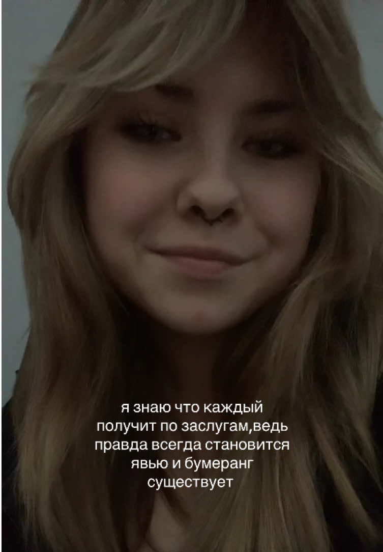 @попи до попи