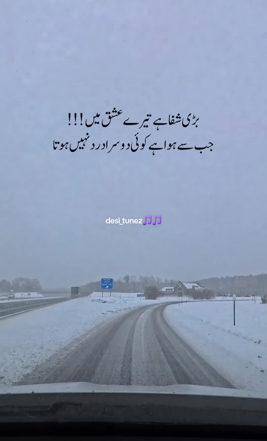 @desi_tunez🎵🎵