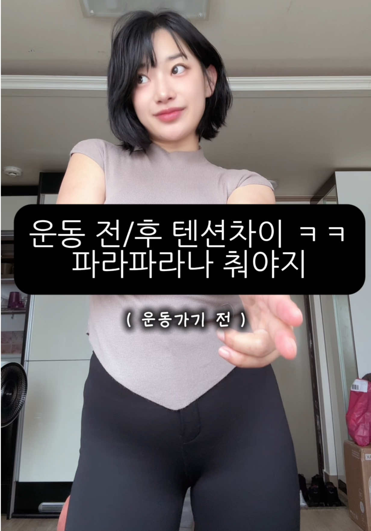 @테토한 원낑낑