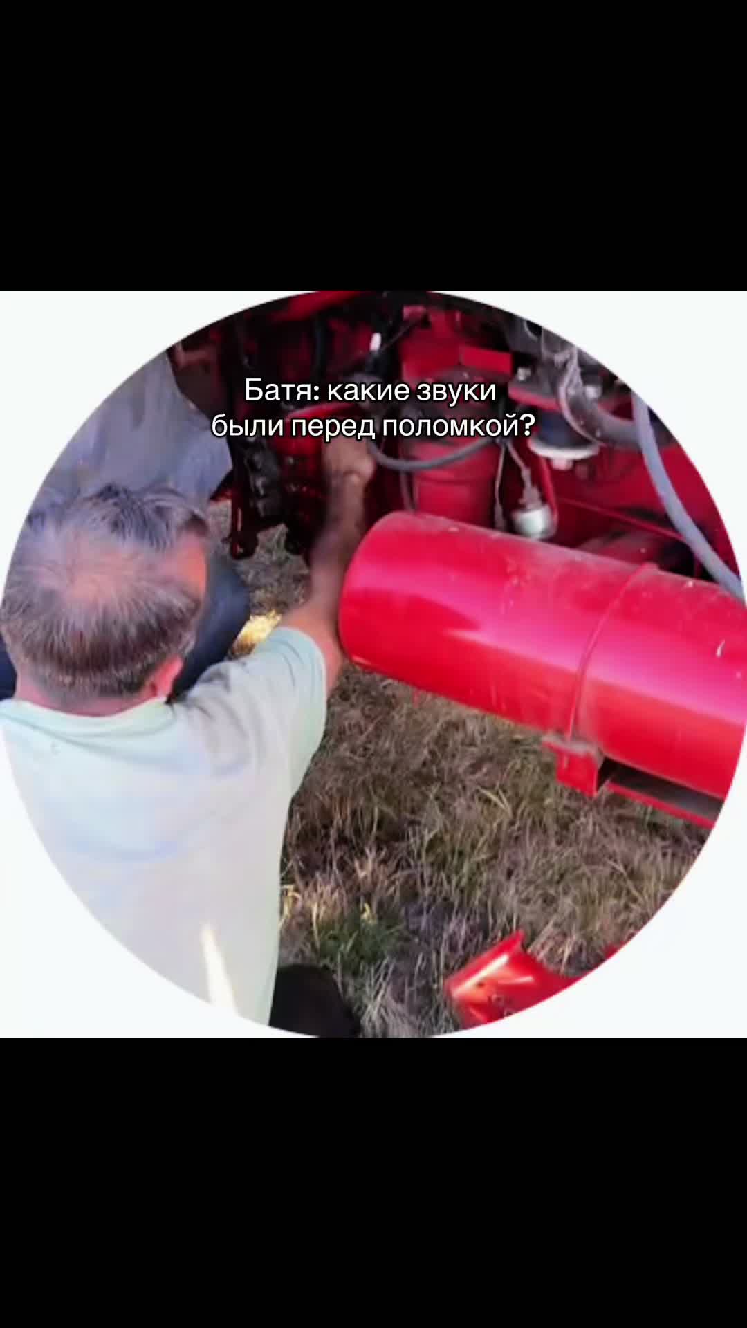 @Егорка
