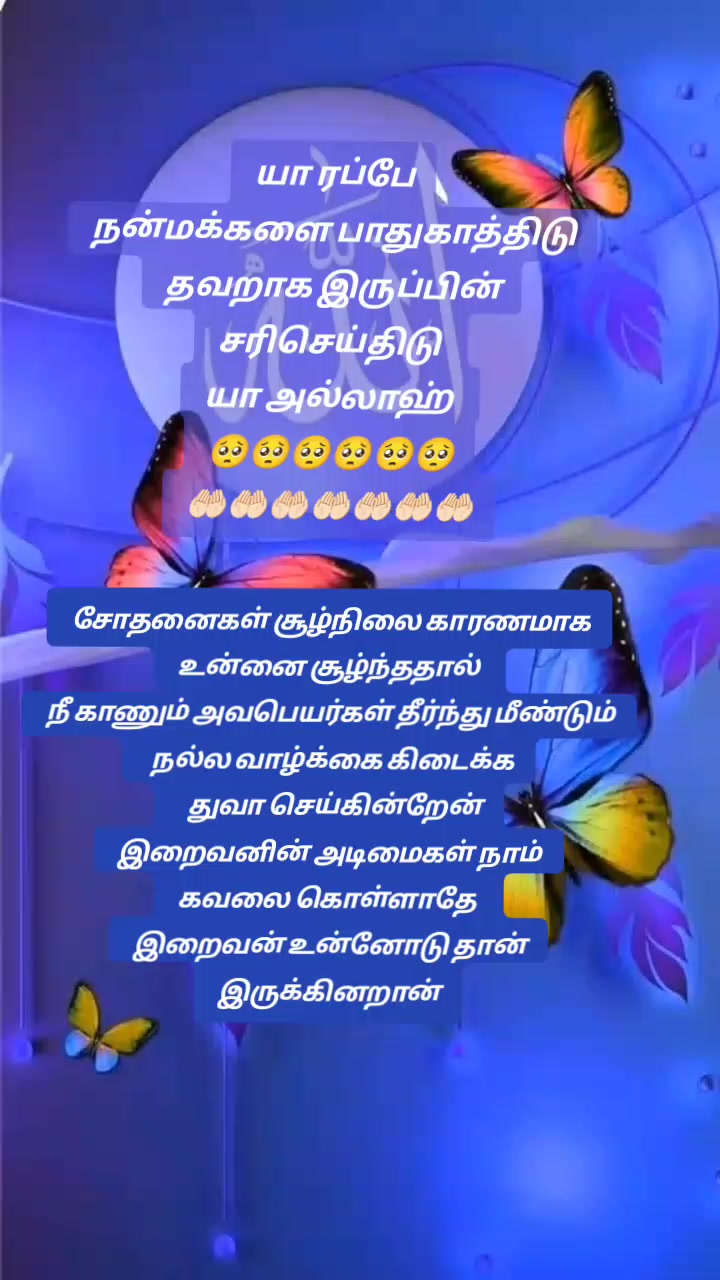@ரௌத்திரம் பழகு