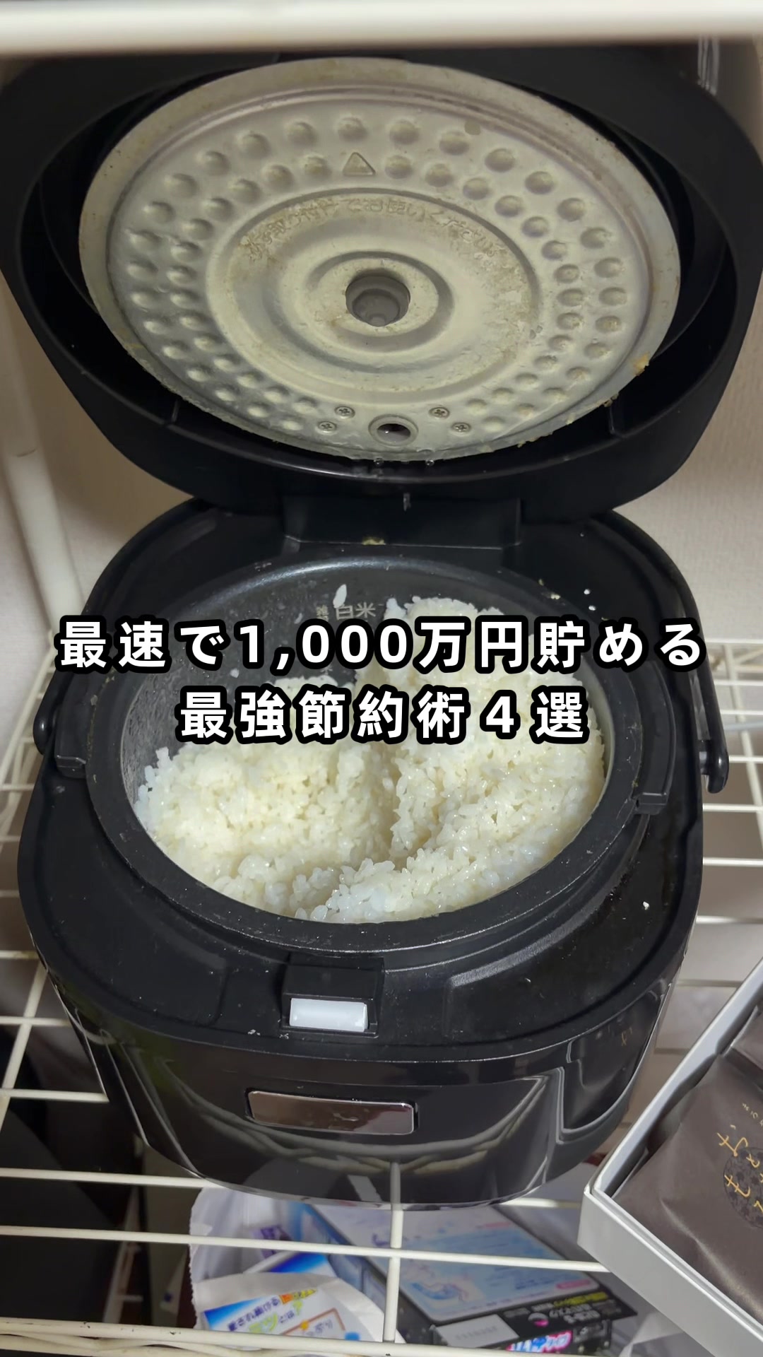 @26歳自衛官の資産形成