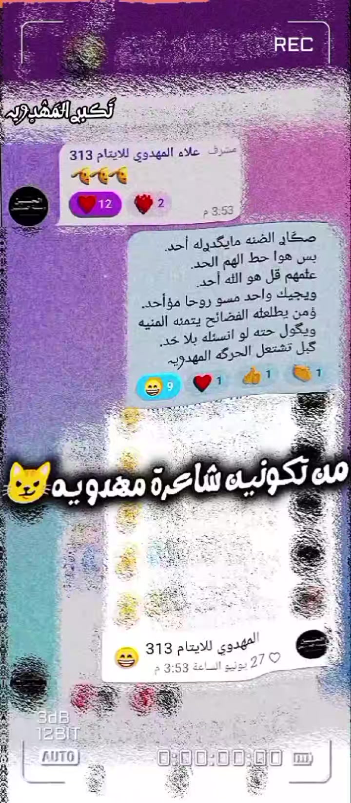 @تَڪبࢪ اެݪمَۿډꫂيہ☪︎🇮🇷