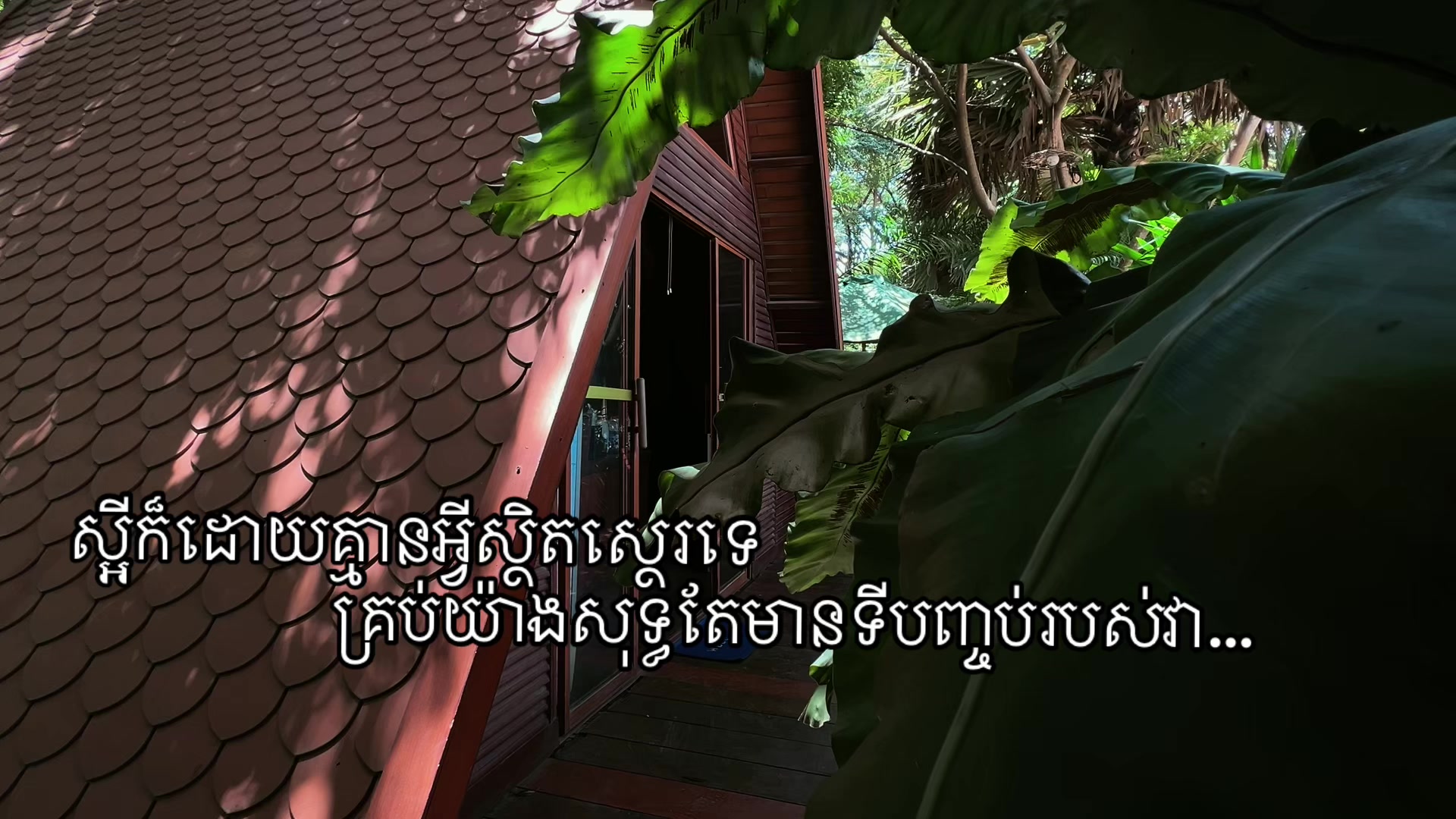@Piseth | ពិសិដ្ឋ