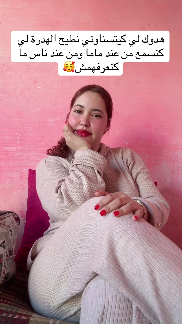 @๐ุงูู
ุฒุงุฌูุฉ๐