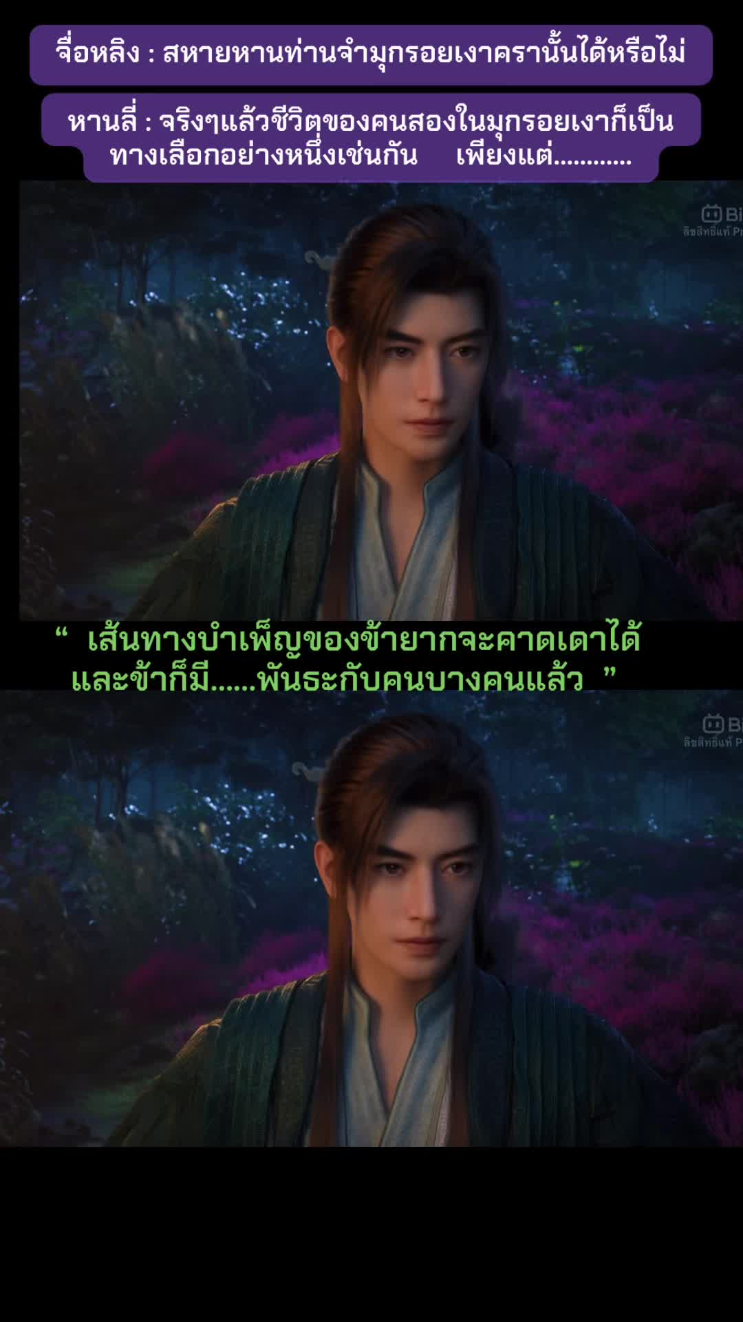 @★·.·´นางฟ้า ตกสวรรค์`★