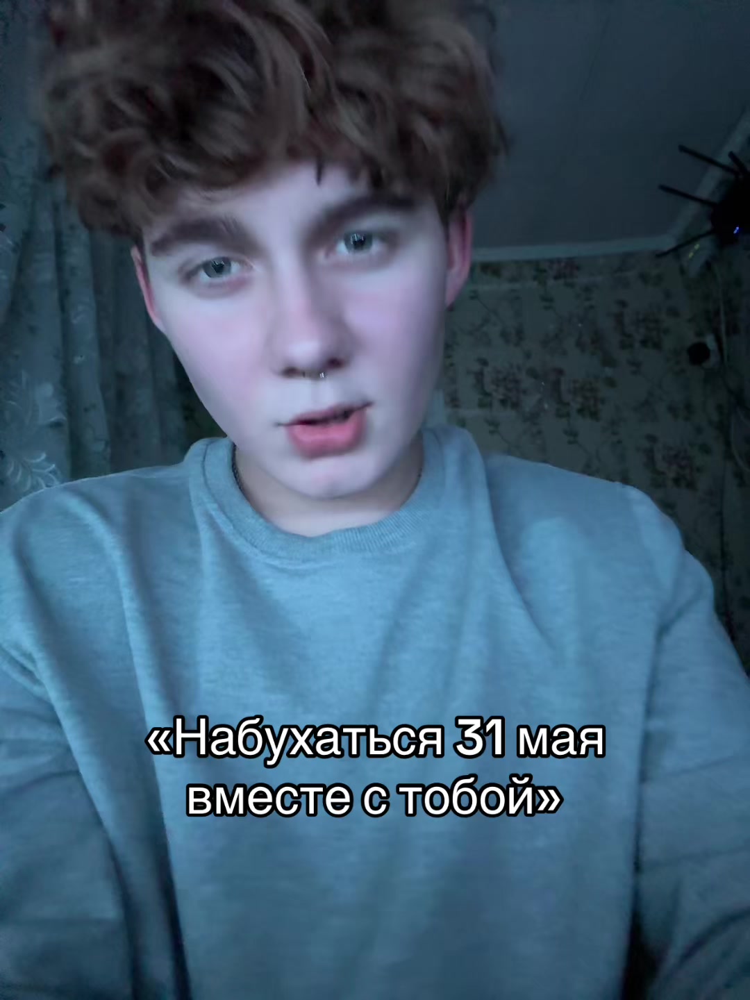 @Лёвенский