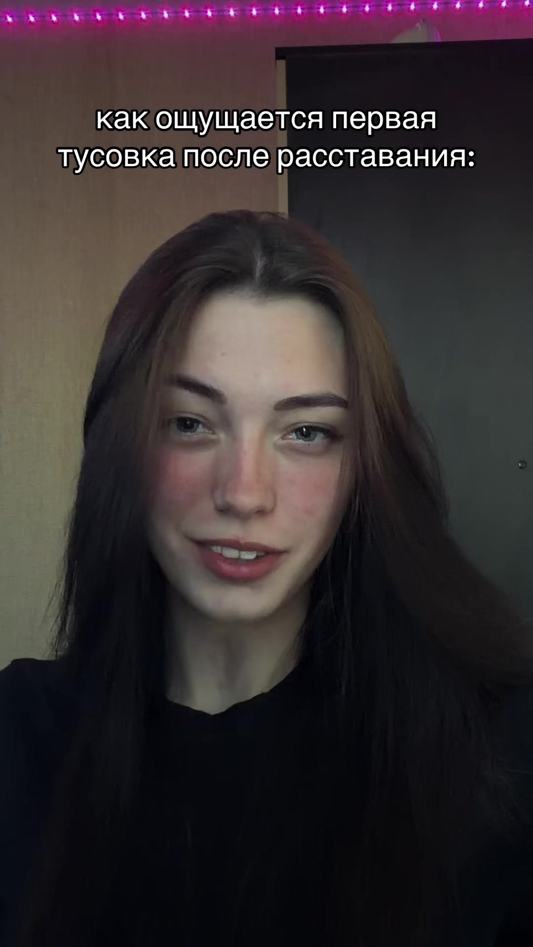 @Истеричка