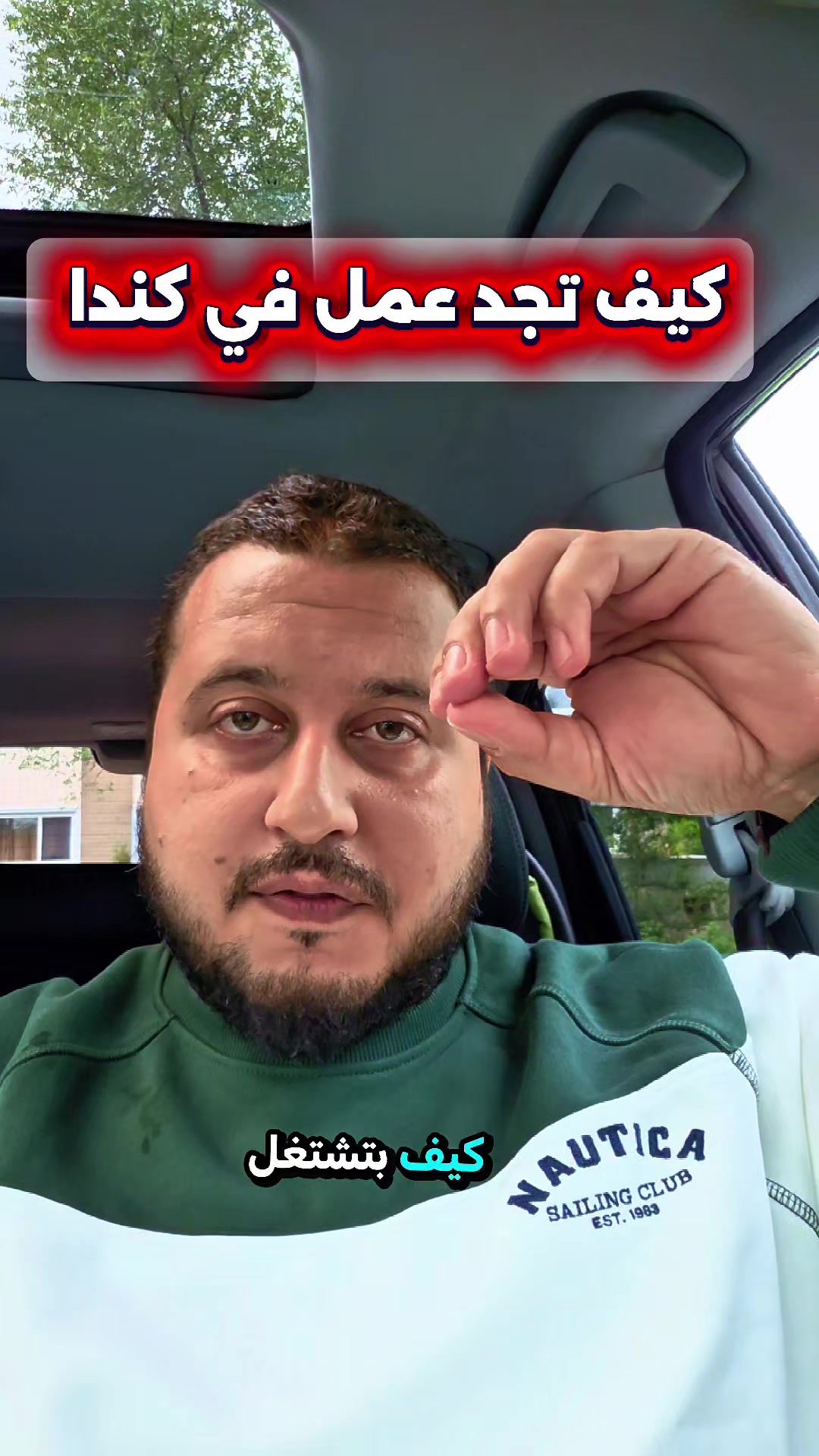 @Nafith Alnadi