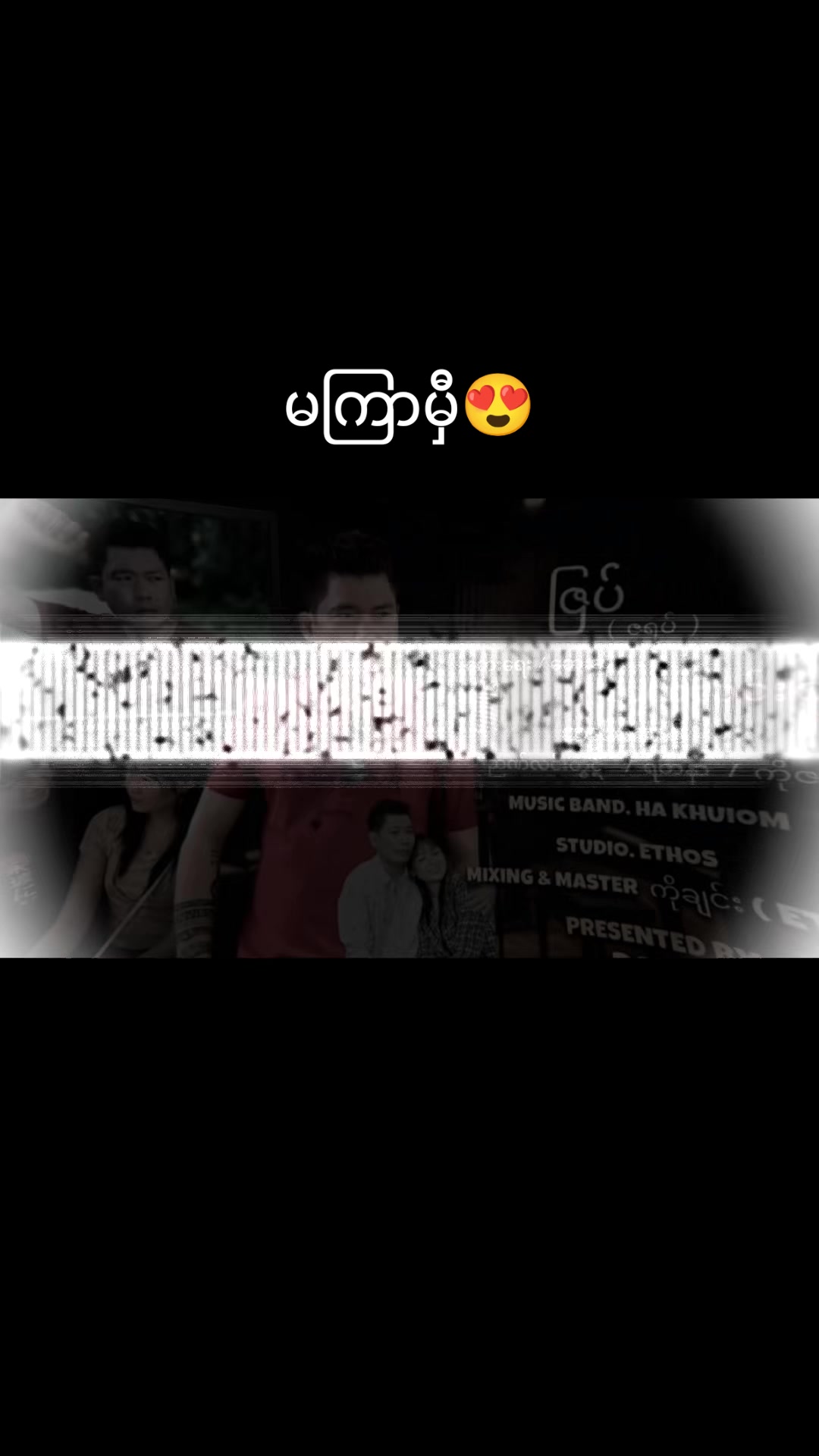 @😈 ကိုဇင် 😈 { official acc }