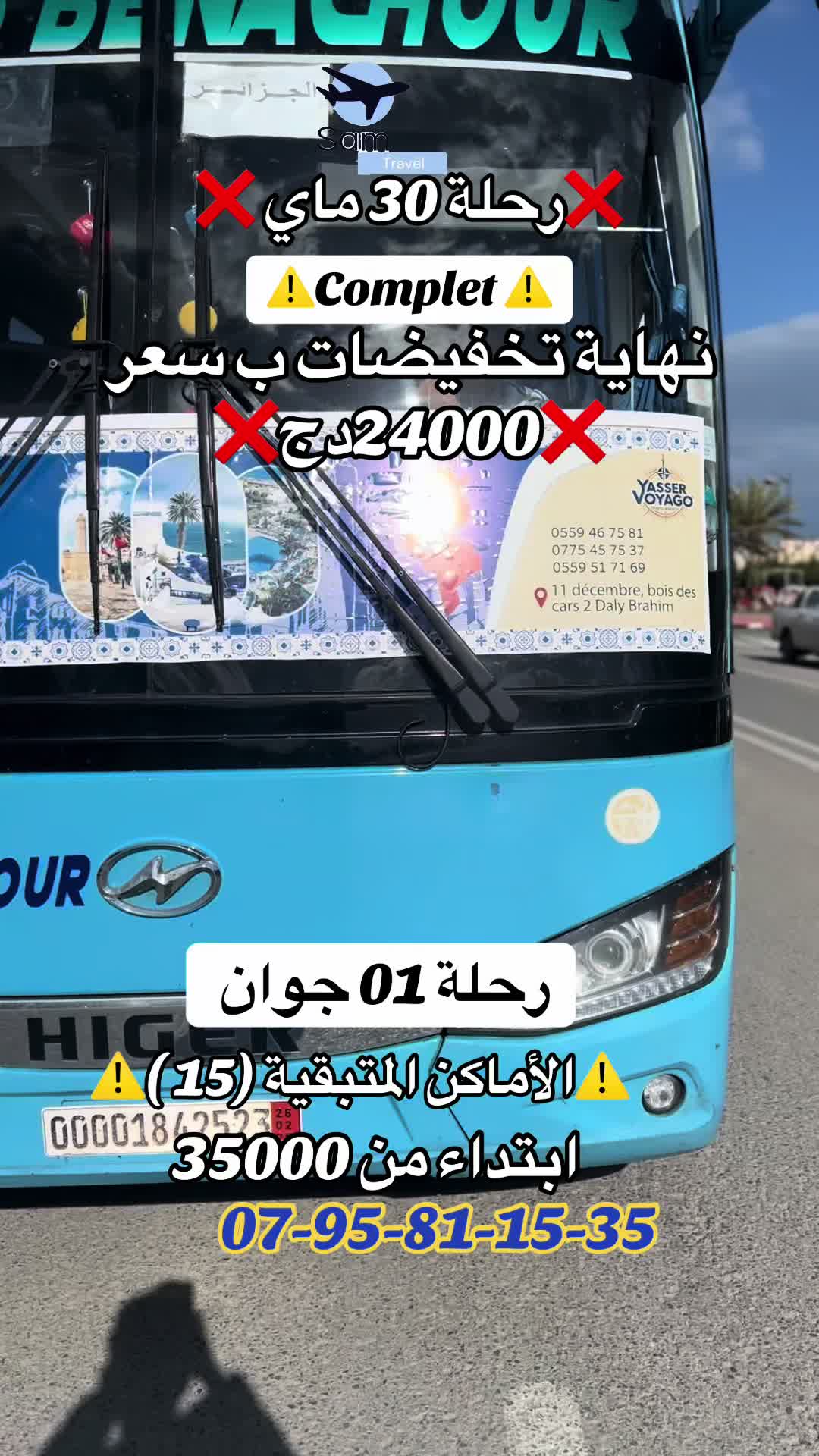 @Sam_travel