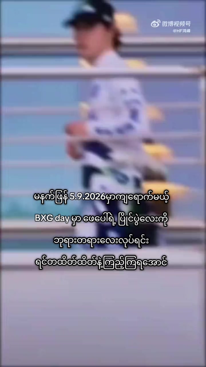 @费建的兔宝宝🐰