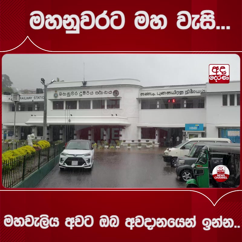 @Chatura Alwis