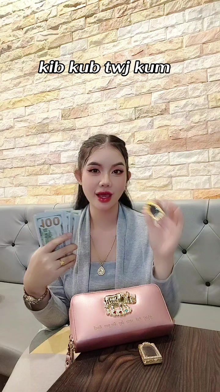 @nkauj see xyooj