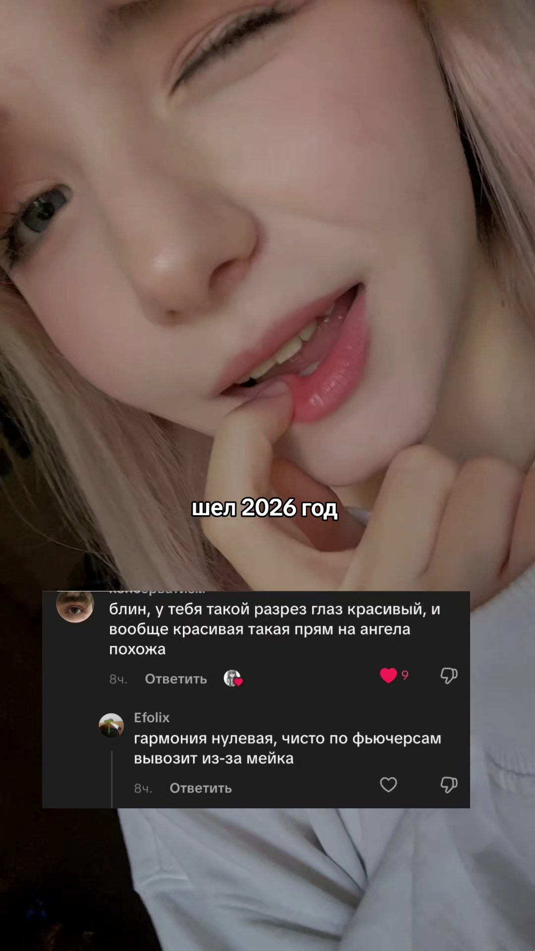 @едуем