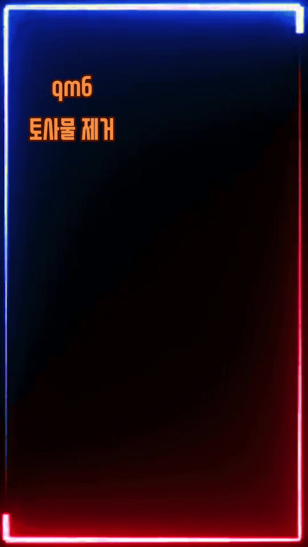 @세차킹광택킹천안아산점