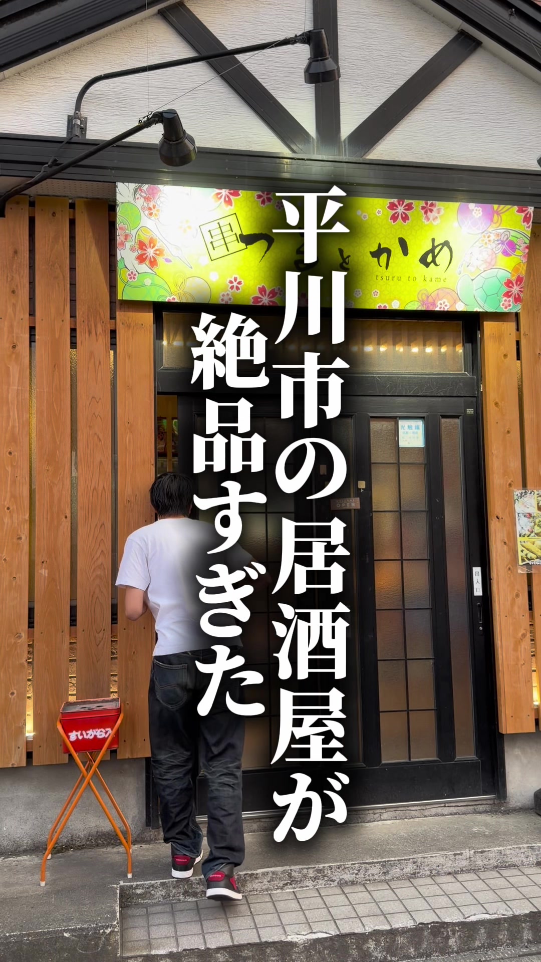 @クマガイオウスケ