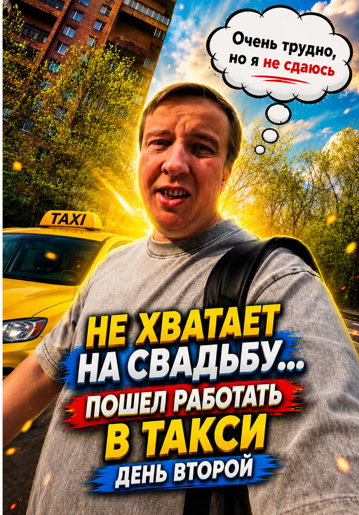 @Олег Кинли