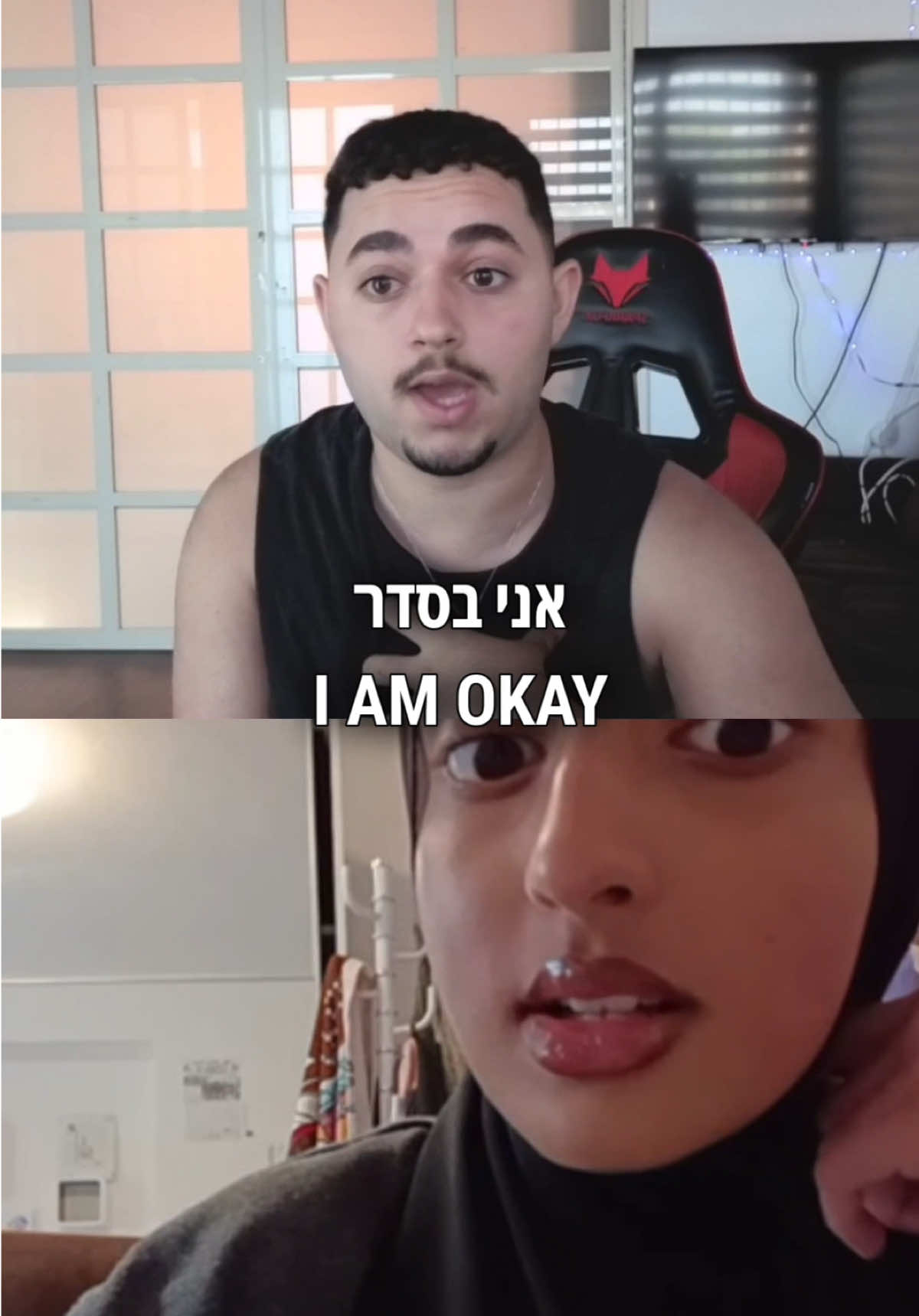 @Marwan Jaber מרואן גאבר