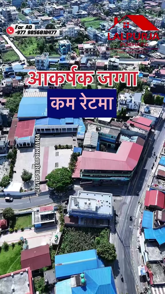 @Lalpurja Pokhara