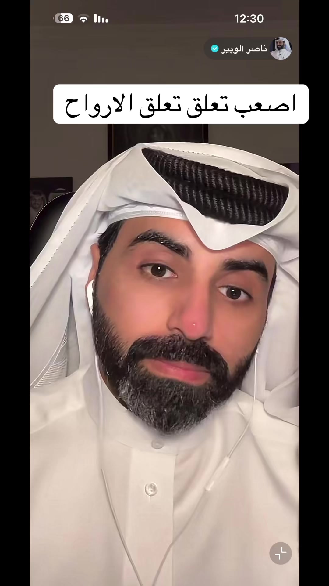 @الهنوف الشمري