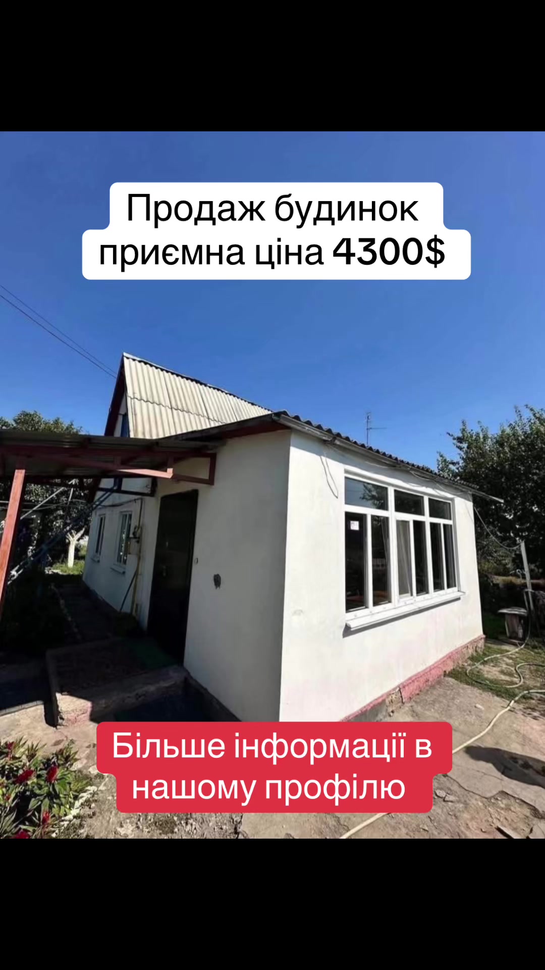 @Нерухомість _UA