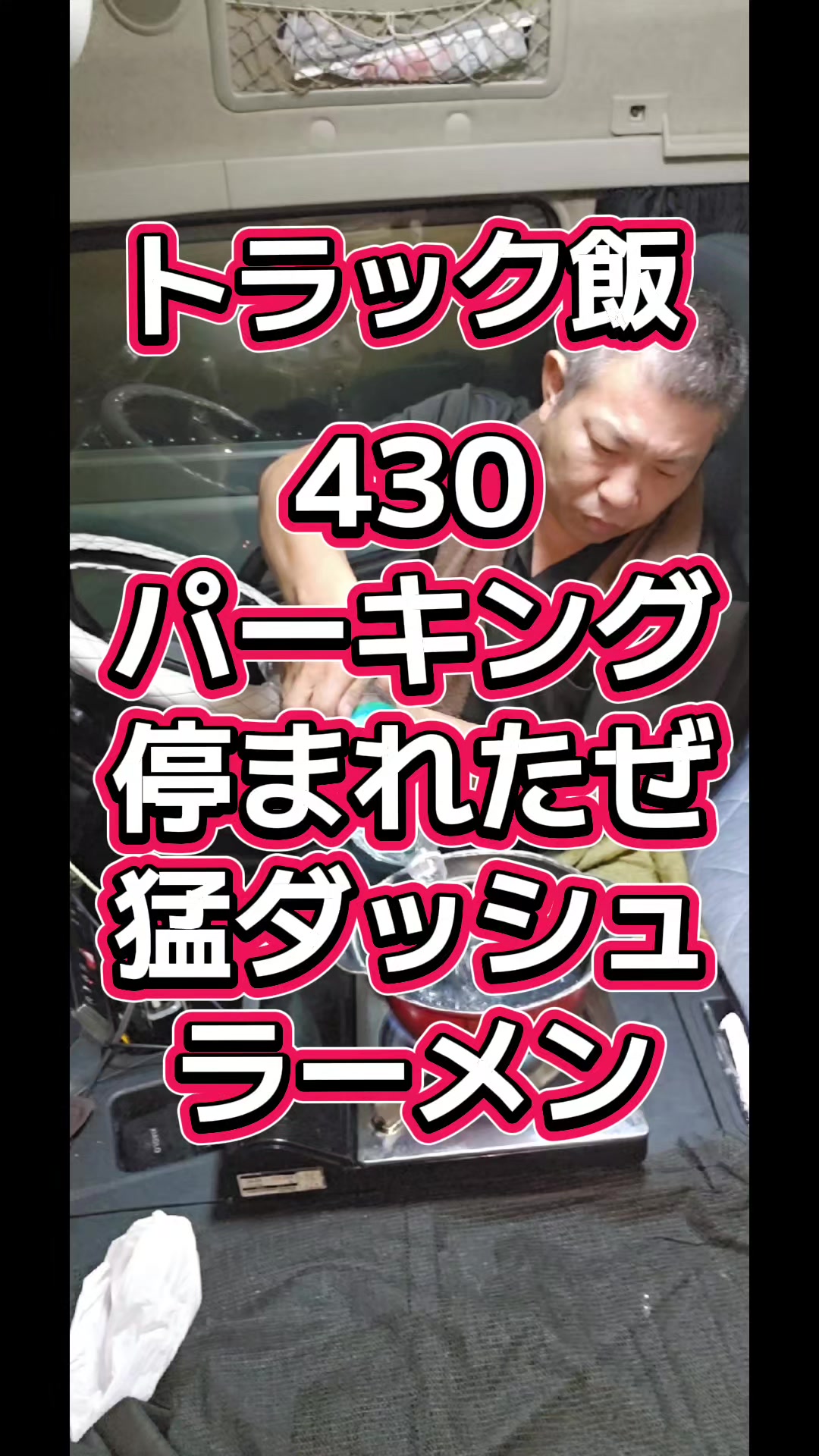 @YouTubeわっぱ魂　二代目誠丸