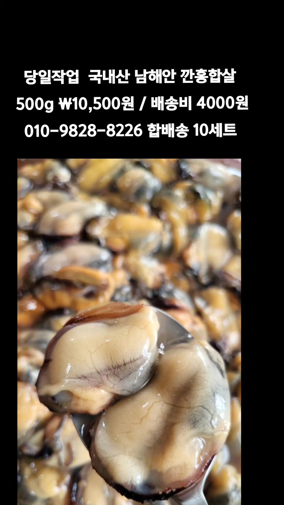 @똑손