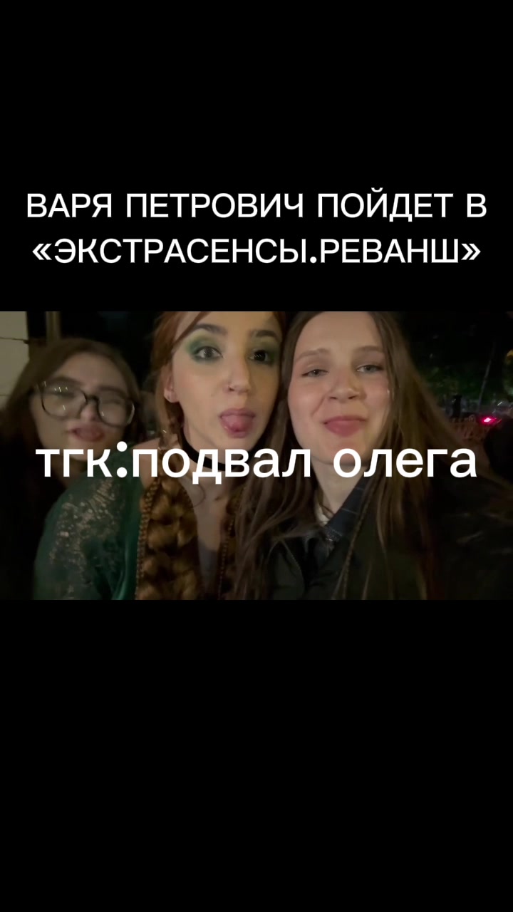 @ТГК: ПОДВАЛ ОЛЕГА