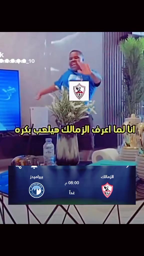 @سنظل اوفياء لك يا زمالك 🤍🏹