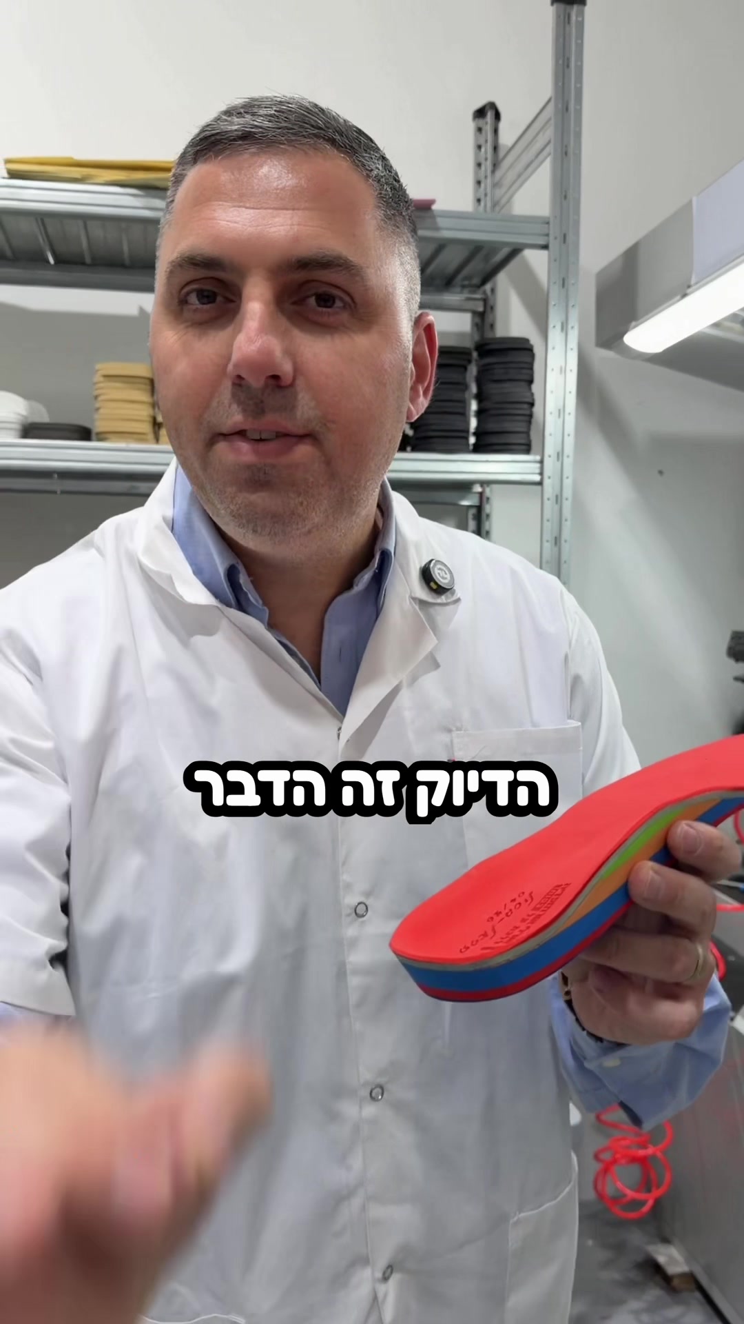 @אורלי אורתופדיה